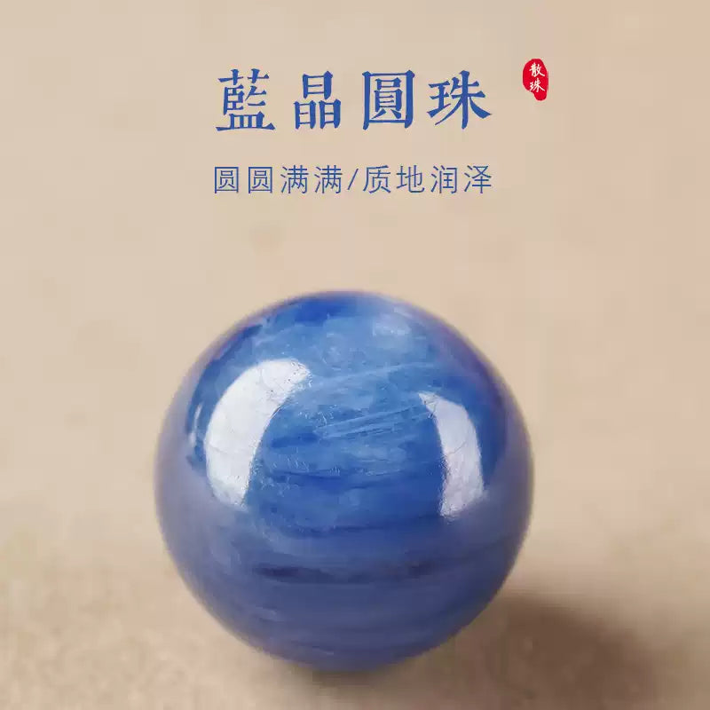時根坊天然收藏級原礦藍晶石藍水晶貓眼石單珠