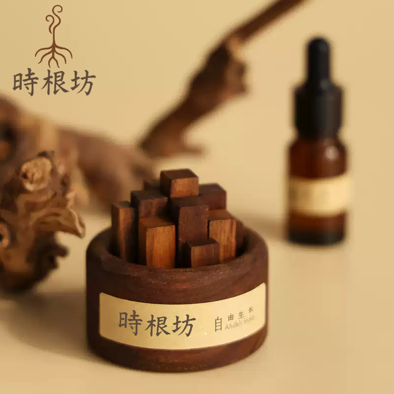 時根坊擴香木家用室內擴香器擺飾-松果擴香器