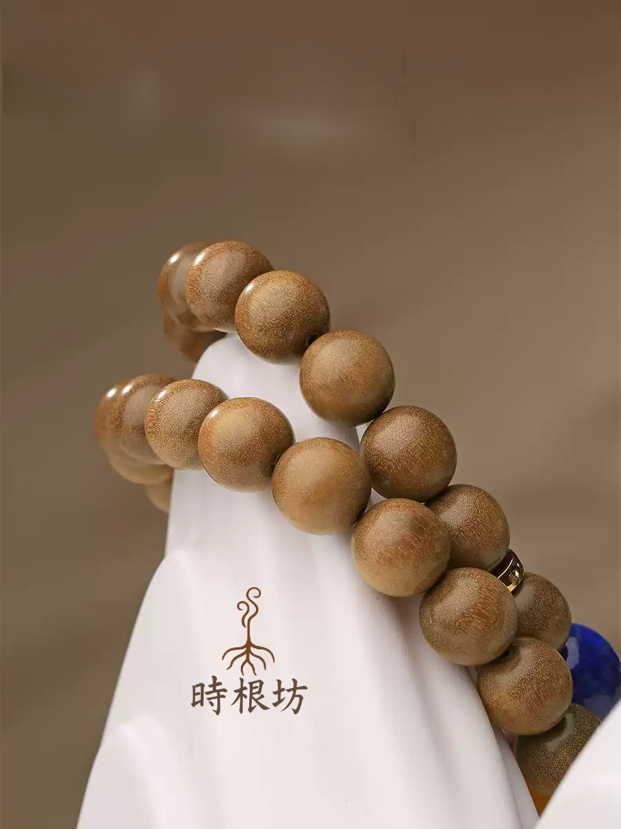 時根坊老山檀蜜蠟手串-思清平-黃