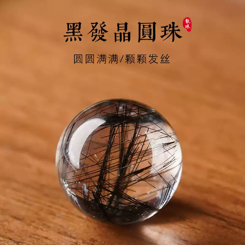 時根坊收藏級天然巴西黑髮晶散珠單珠