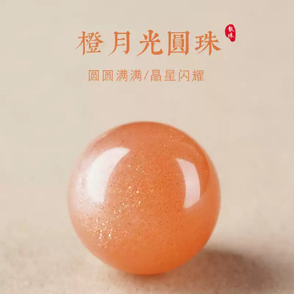 時根坊收藏級天然太陽石散珠貓眼橙月光石單珠