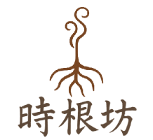時根坊